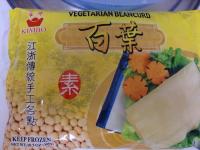 回复:回复:家乡小吃 麻辣豆腐干丝 回复:回复:家乡小吃 麻辣豆腐干丝